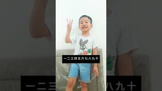 Download lagu Cara Mudah Berhitung Bahasa Mandarin mp3