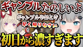 【スト鯖まとめ】ギャンブルの楽しさに気づいてしまいました【Rust】
