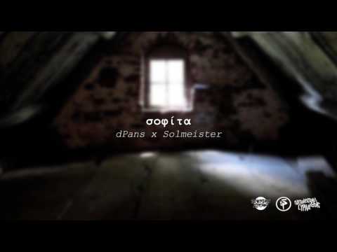 dPans x Solmeister - Σοφίτα | #WNCfam