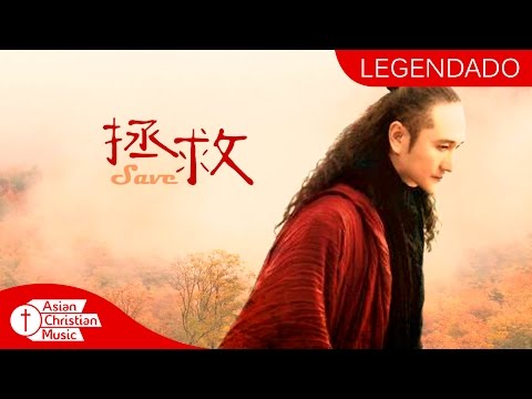 Xu Chi - Zhengjiu (徐池 - 拯救) (Legenda pt_Br)