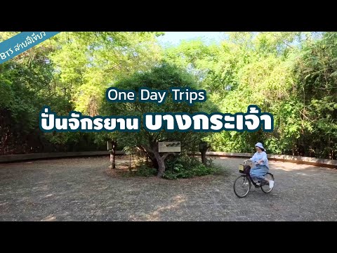 สวนศรีนครเขื่อนขันธ์