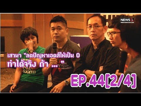 การรักษาเยียวยาพื้นบ้านแรง ซึ่งจะช่วยลดความดันและเพิ่มความแข็งแรง