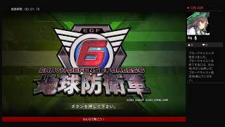 EDF6　初見ソロハード　酸だぁぁぁぁぁぁぁ訓練兵　＃２　11~20