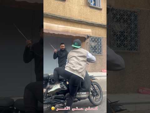 ناري كحلوش دابر عليها🤣