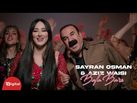 Aziz waisi sayran osman bala barz باڵا بەرز