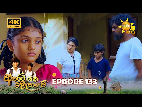 Hiru TV