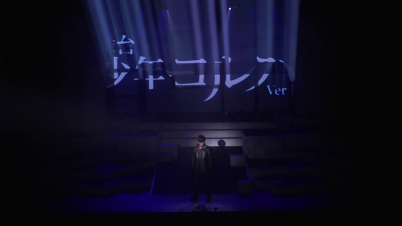 舞台 少年ヨルハ Ver.1.0 YoRHa Boys Stage Play Ver.1.0