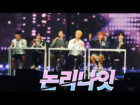 230310 세븐틴(SEVENTEEN) 2023 캐럿랜드 _ 논리나잇 | 평생 차가운 음식 vs 평생 뜨거운 음식 | 2/2