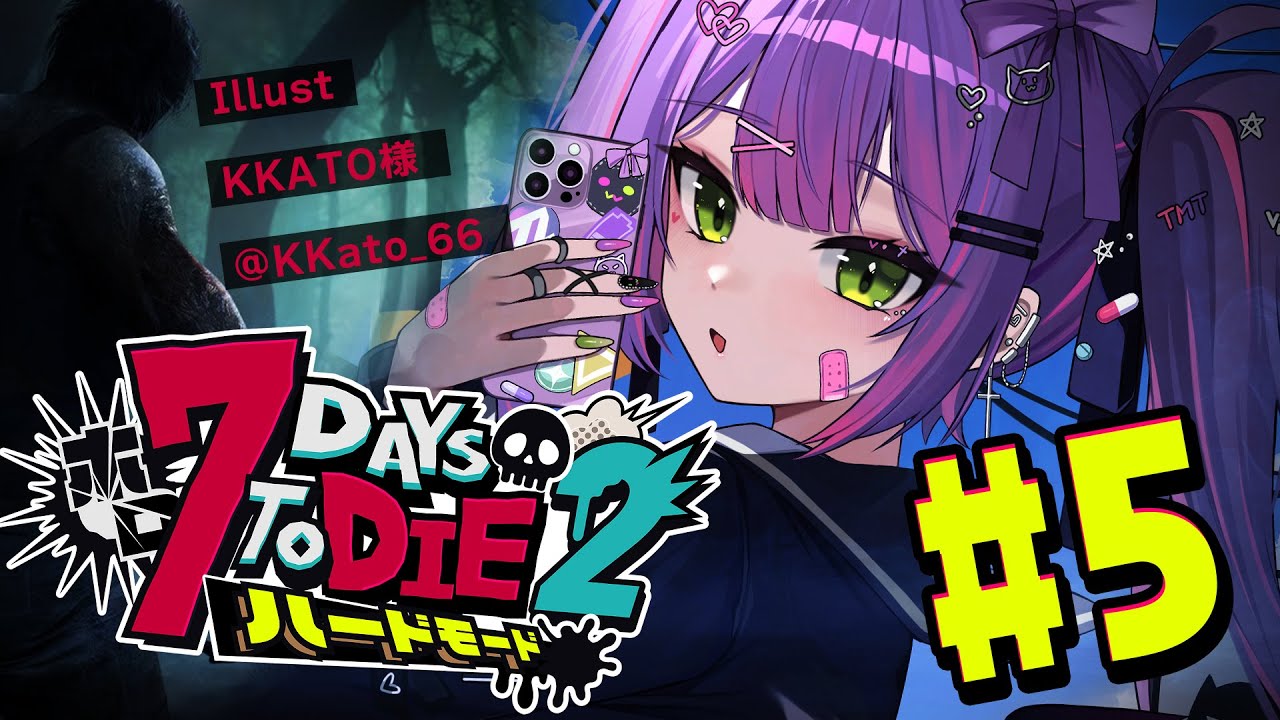 【 #ホロ7DTDハード 】#5 砂漠へ引っ越しし隊🏜️ 【常闇トワ視点/ホロライブ 】