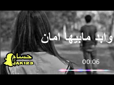 ياحسافة الدنيا خربت