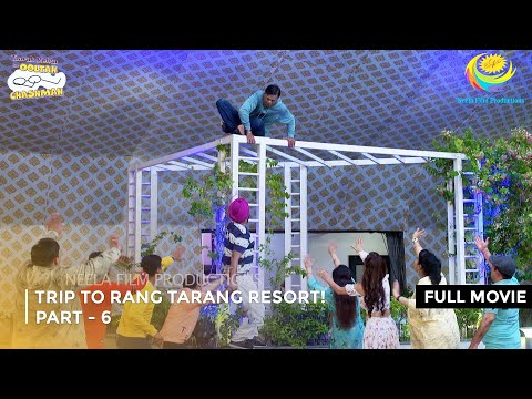Trip to Rang Tarang Resort! I FULL MOVIE | PART 6 I Taarak Mehta Ka Ooltah Chashmah Ep 3214 to 3217