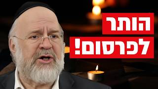 הרב רוזנבלום בקטע הכי מצמרר שתראו ליום הזכרון !! (צפו עד הסוף!) (הרב ברוך רוזנבלום) - התמונה מוצגת ישירות מתוך אתר האינטרנט יוטיוב. זכויות היוצרים בתמונה שייכות ליוצרה. קישור קרדיט למקור התוכן נמצא בתוך דף הסרטון