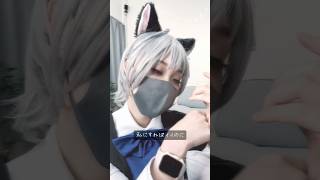 私にすればイイのに… #vtuber #黒咲りん #cosplay #tiktok