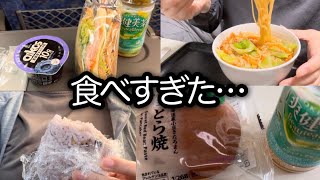 【アラフィフ一人暮らしの食事】出かけたら食べすぎた日のごはん