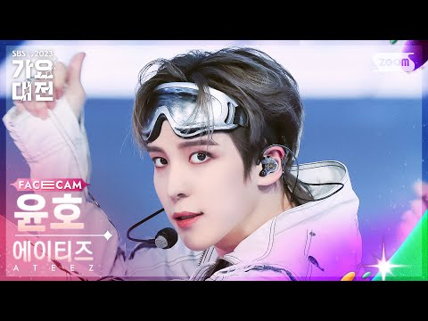 Yunho - Crazy Form - Gayo Daejeon 2023 SBS Gayo Daejeon