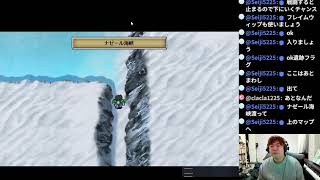ロマンシング サ・ガ2 Romancing Sa・Ga2 part31【ナオのゲーム実況生配信】