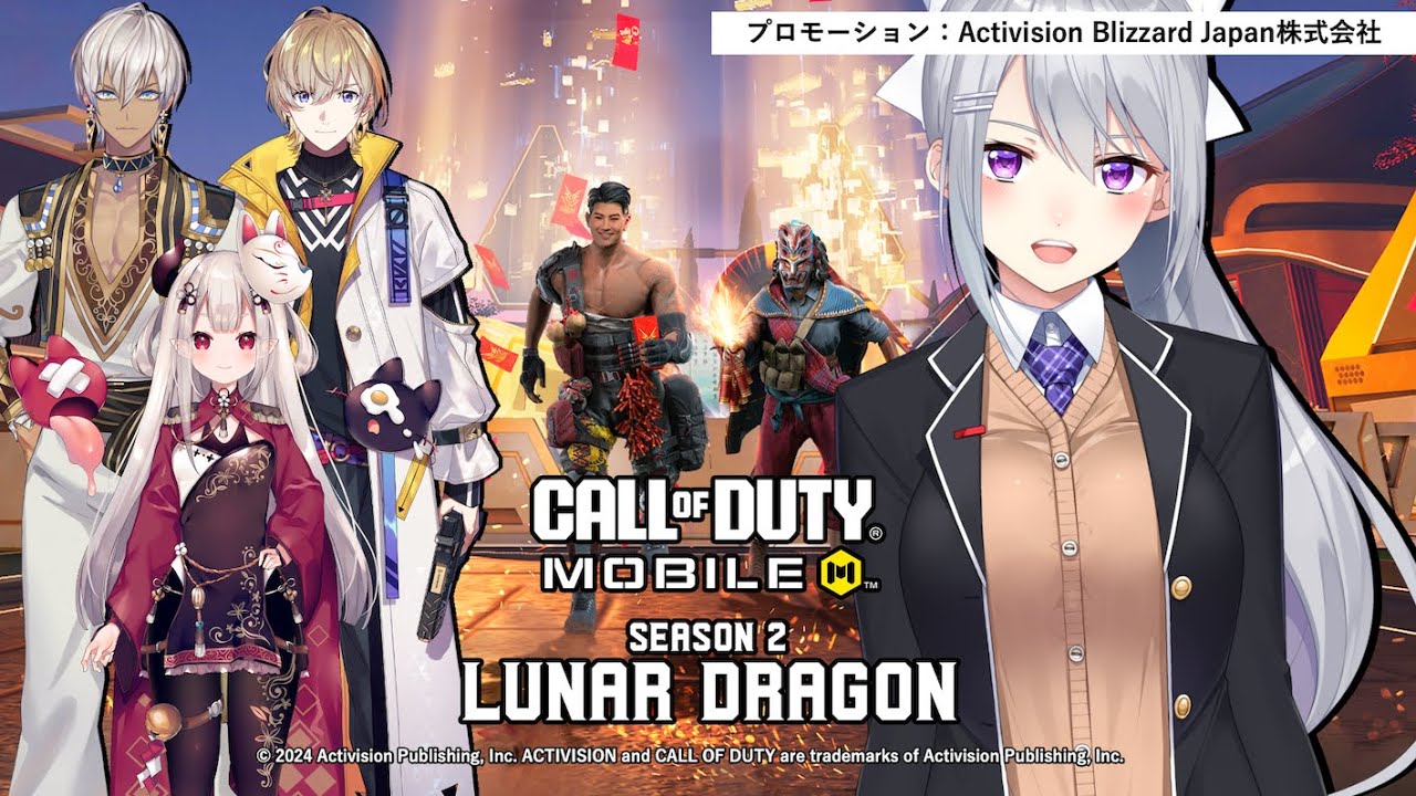 【#CoDモバイル シーズン2】春節のドラゴンを見に行くぞ〜 w/イブラヒム , 奈羅花 , 風楽奏斗【にじさんじ / 樋口楓】