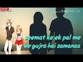 Oh Yaara WhatsApp Status