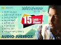 Gora Chak Wala l Tere Dite Dukh Sajna l Audio Full Album Jukebox l Latest Punjabi Song 2020 l Anand