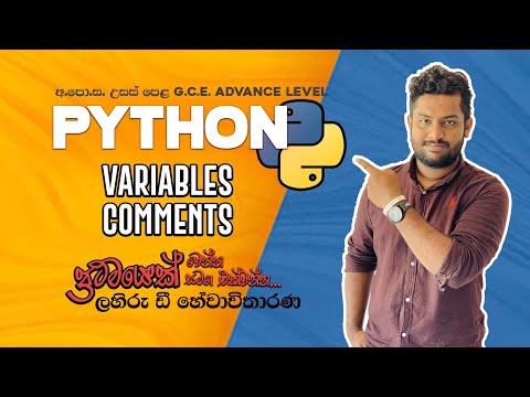 Al Ict Python Episode 02 Sinhala Python Variable Comment