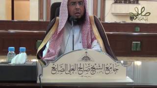 رياض الصالحين   باب الإصلاح بين الناس  حديث عائشة رضي الله عنها image