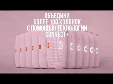 Беспроводная колонка JBL Charge 4 (желтый)