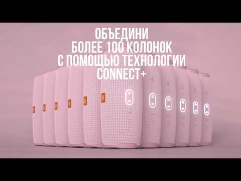 Обзор JBL Charge 4