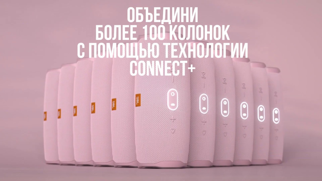 Колонка JBL Charge 4, розовый