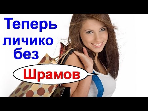 Чем замаскировать пигментные пятна на лице отзывы Фруктовые кислоты в отбеливающем креме