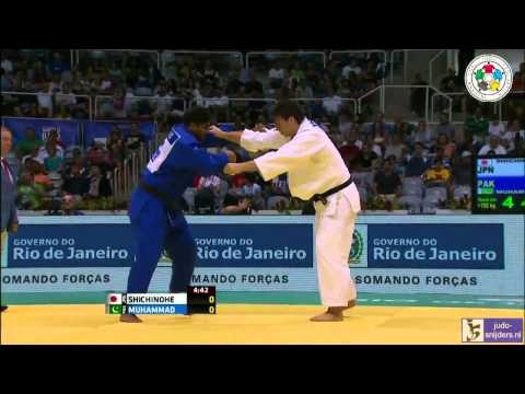Judo 2013 World Championship Rio de Janeiro: Shichinohe (JPN) - Muhammad (PAK) [+100kg]