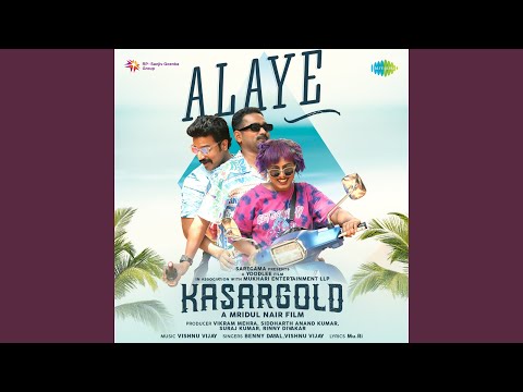 Alaye (From "Kasargold") — watch video