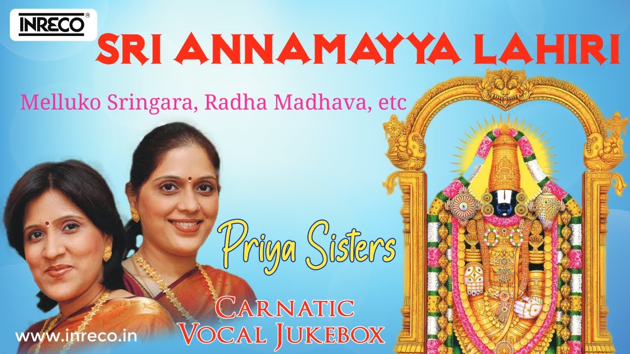 Sri Annamayya Lahiri | Priya Sisters - Melluko Sringara, Radha Madhava, etc | Carnatic Vocal Jukebox