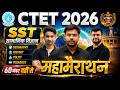 CTET 2026 महा मैराथन SST 60 नंबर यहीं से BY DHEERAJ SIR