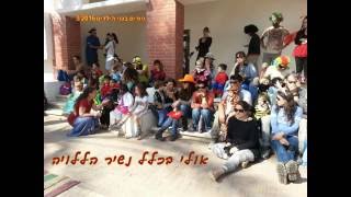 ראש השנה תשע"ז- סרטון ברכה עם השיר שנה טובה של נעמי שמר