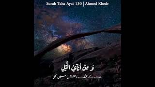 Download lagu Surah Taha (Beautiful Recitation) (Ayat#130) mp3