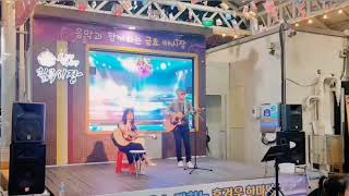 아름다운 사람  서유석 #아름다운 사람 기타 # 대구칠곡시장 금요야시장 한마당