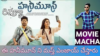 honeymoon webseries review telugu