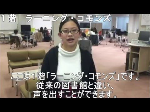 社会福祉学科 淑徳大学みずほ台図書館ガイド（埼玉キャンパス）