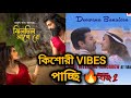 RAGHU DAKAT ROMANTIC SONG JHILMIL LAGE RE POSTER RAKTABEEJ 2 SONG DEV IDHIKA PAUL THILAND SONG
