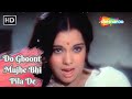 Do Ghoont Mujhe Bhi Pila De Lata Mangeshkar Birthday Special RD Burman Hits