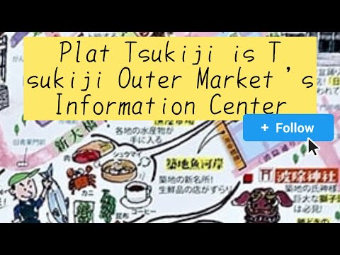 2025 Now “Plat Tsukiji” is Tsukiji Outer Market’s Information Center