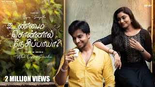 Unmai Sonnal Nesippayaa 💙 | Tamil Short Film | Ft. Irfan & Samyutha | Kutty Story