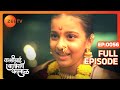 Kashibai Bajirao Ballal - Full Episode - 56 - Riya Sharma, Rohit, Nabeel - Zee TV