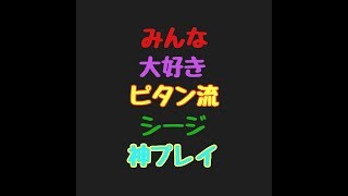 ［R6S］動画班とワイワイ動画。