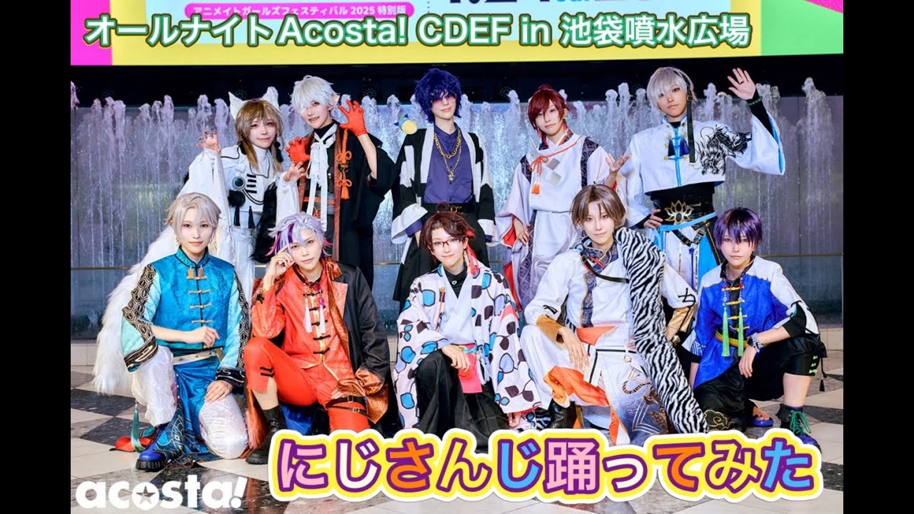 【にじさんじコスプレ】 オルアコCDEF【踊ってみた】