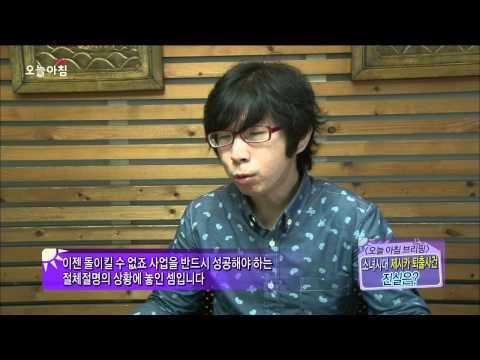 【TVPP】Jessica(SNSD) - Truth of Jessica's expelled, 제시카(소녀시대) - 제시카 퇴출사건, 그 진실은? @ Today Morning