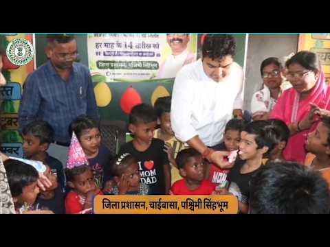 occasion of the Children’s Feast-cum-Birthday Celebration, the Deputy Commissioner engaged in an affectionate conversation with the children