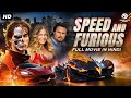 SPEED AND FURIOUS Hollywood Movie Hindi Dubbed Nicole Eggert Greg Evigan Hindi Action Movies