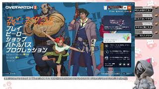 ルートボックス157個開封していくｗ【オーバーウォッチ2】