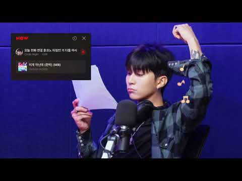 200629 Colde Night #45. [혼코노 특집] 존박 - 이게 아닌데 (Duet. Colde)